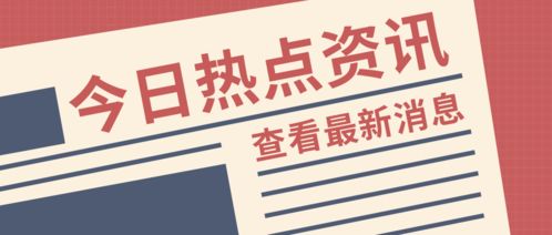 山東規范采購代理機構檢查，全過程覆蓋成關鍵